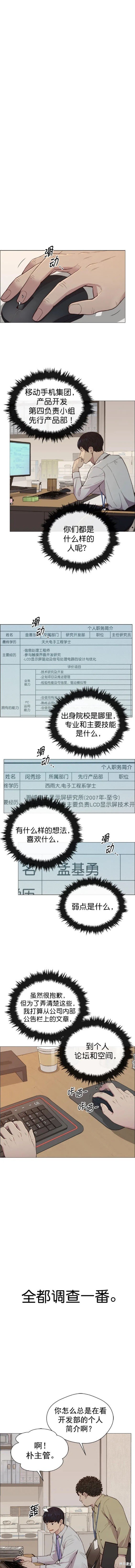 第145话
