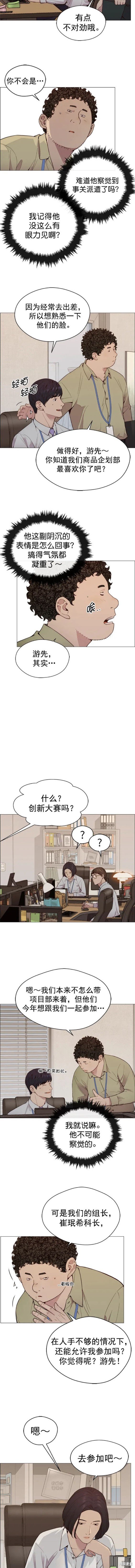 第145话