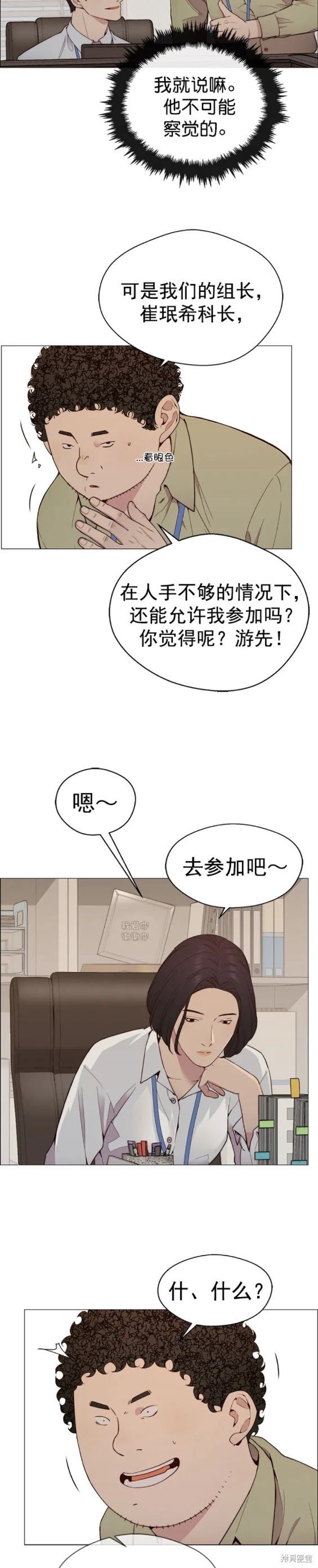 第145话