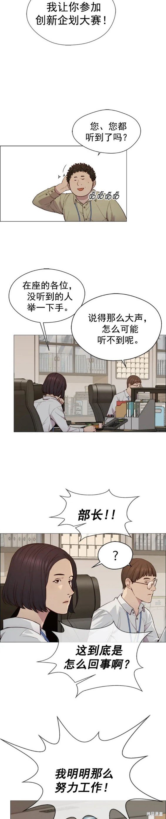 第145话