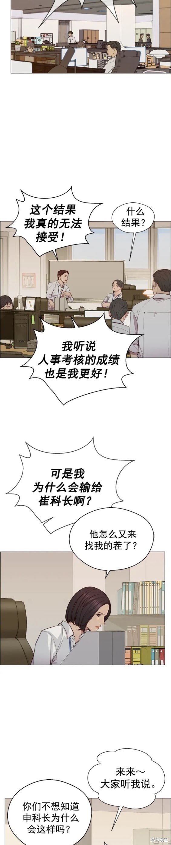 第145话