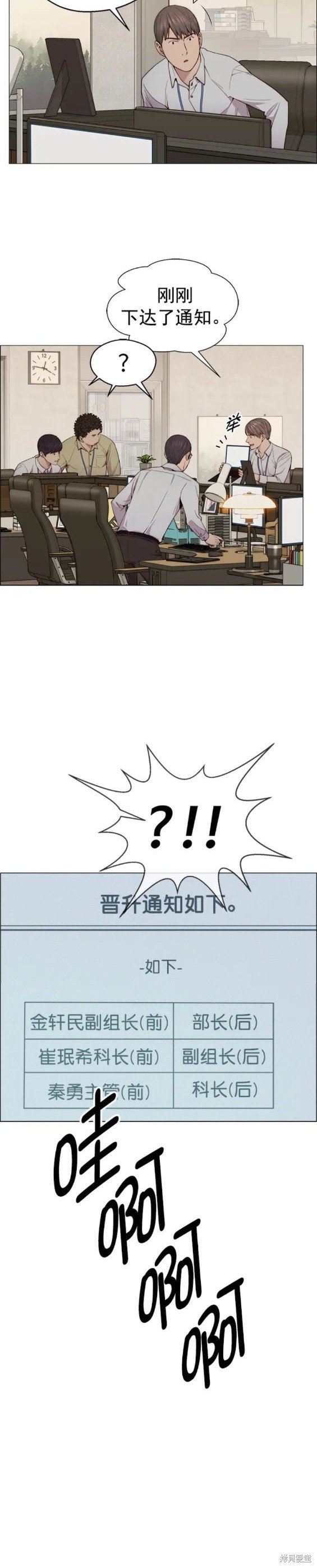 第145话
