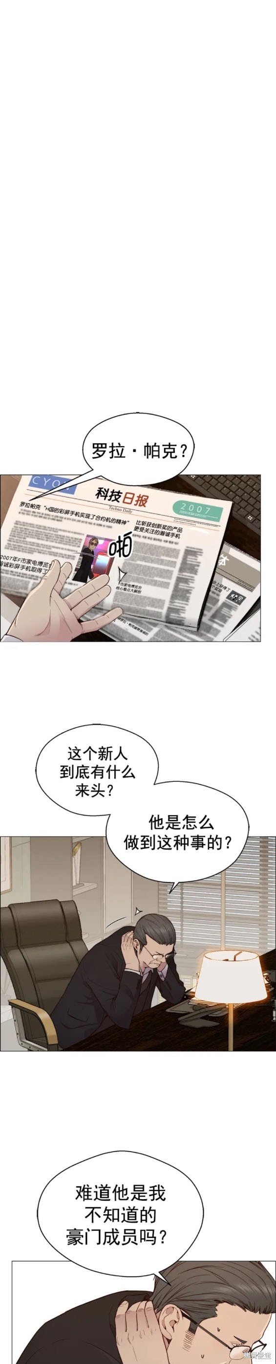 第145话