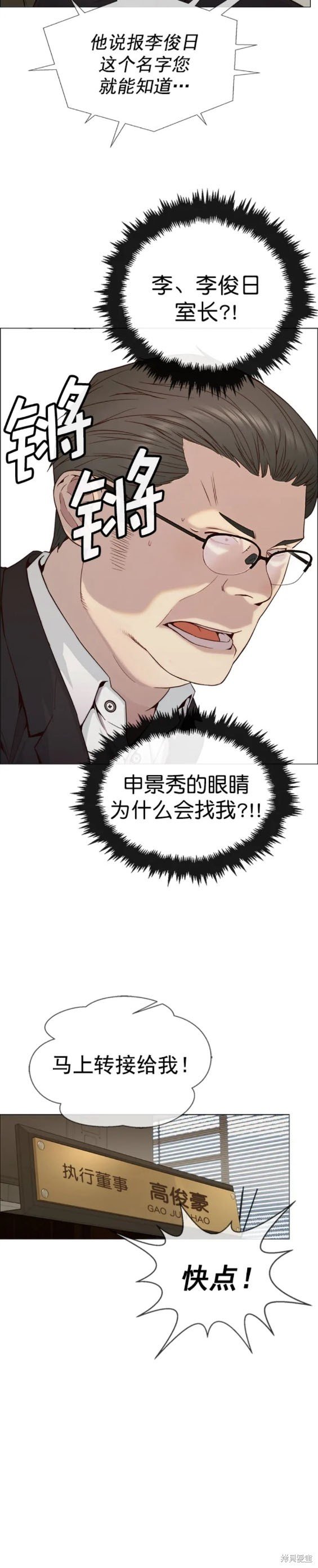 第145话