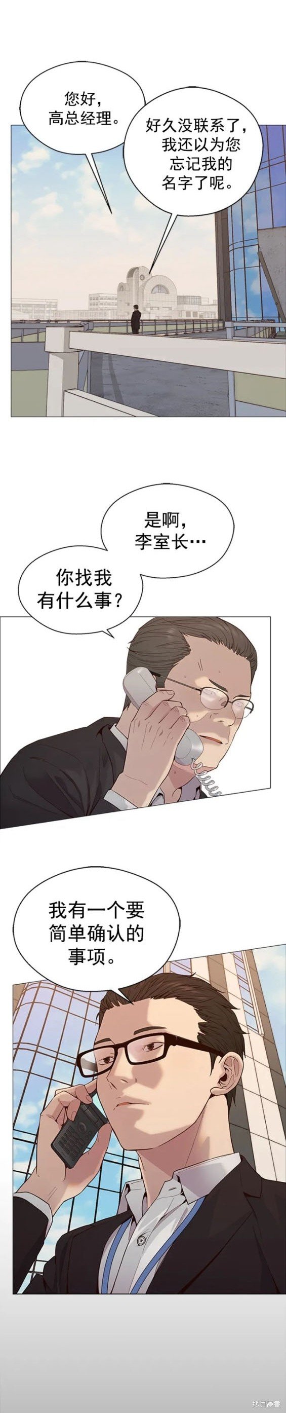 第145话