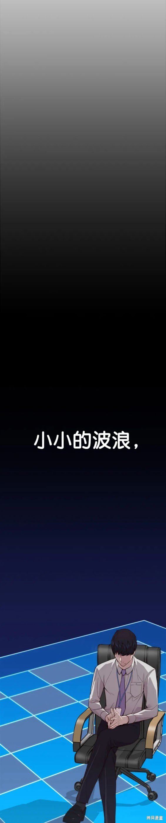 第145话