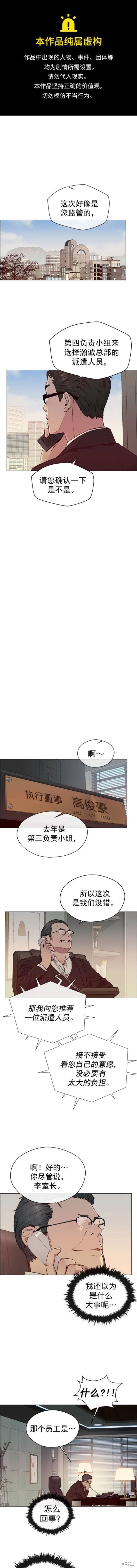 第146话