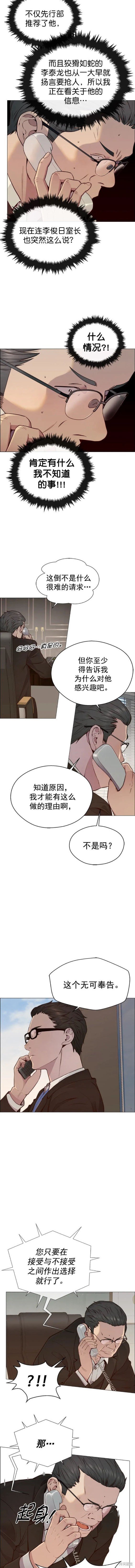 第146话