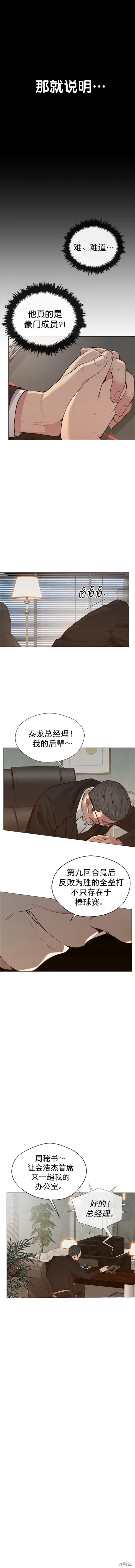 第146话