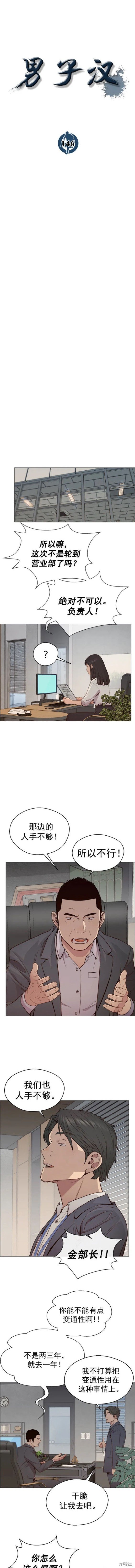 第146话