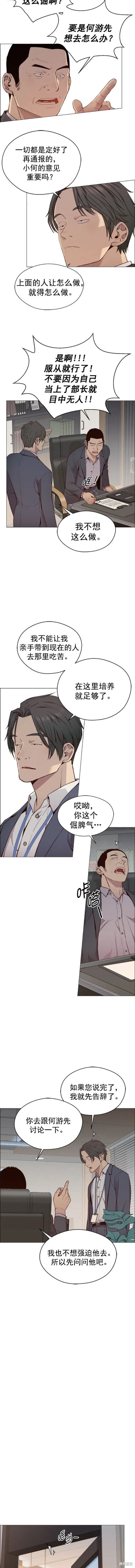 第146话