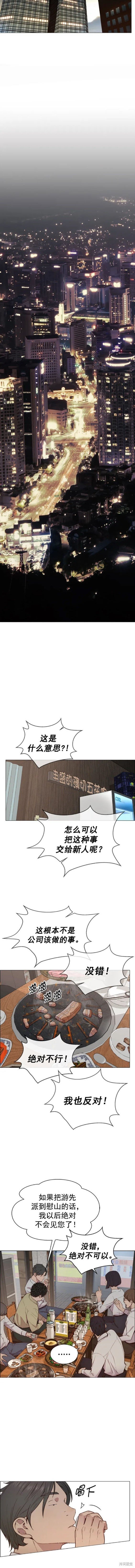 第146话