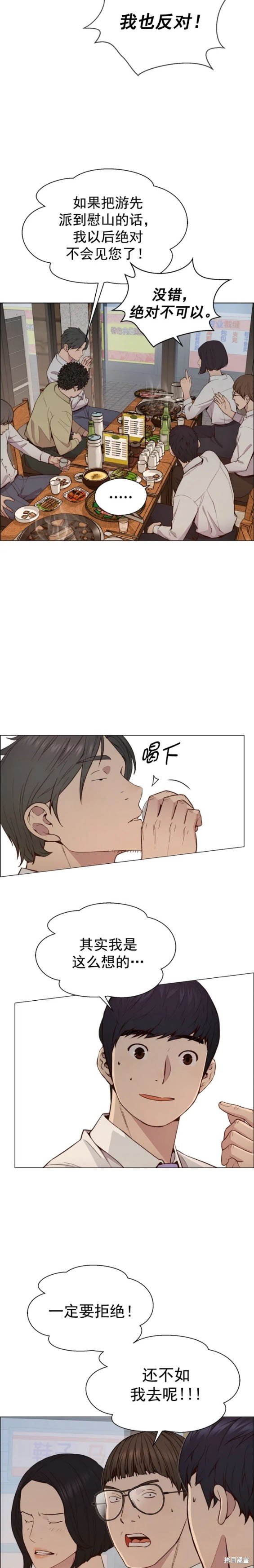 第146话