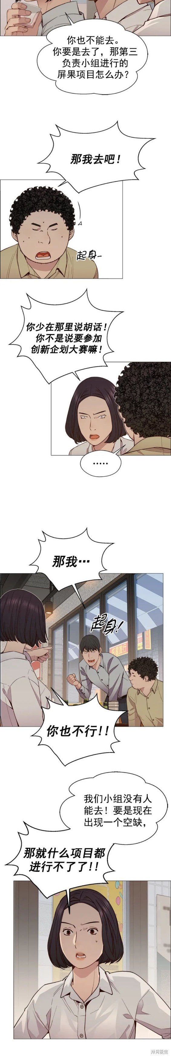 第146话