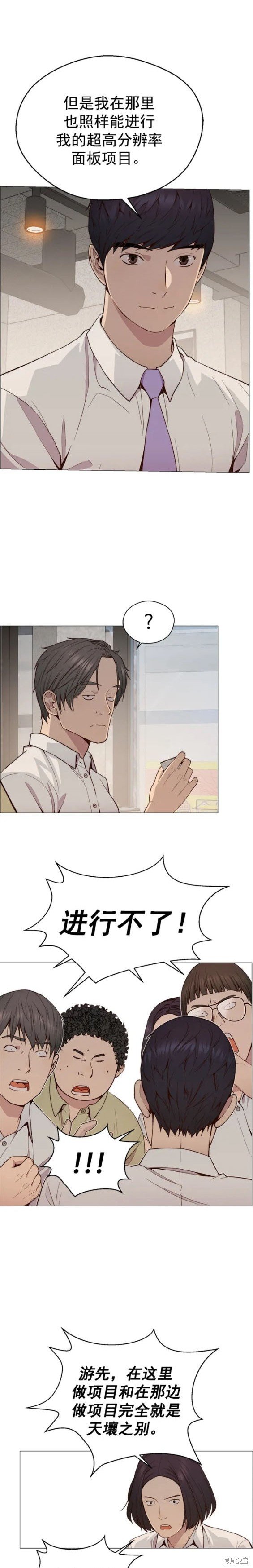第146话