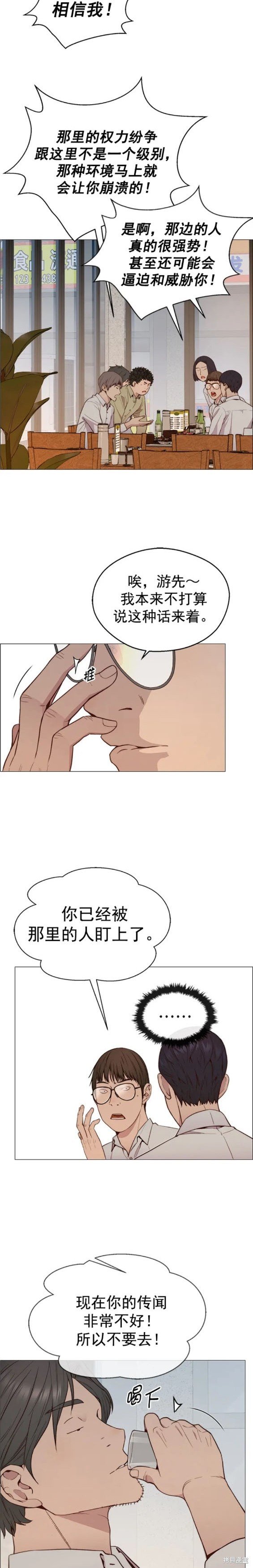 第146话