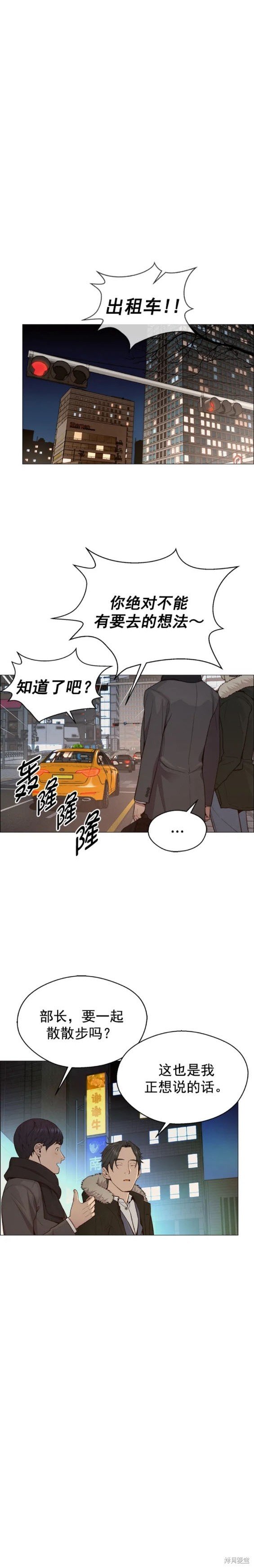 第146话