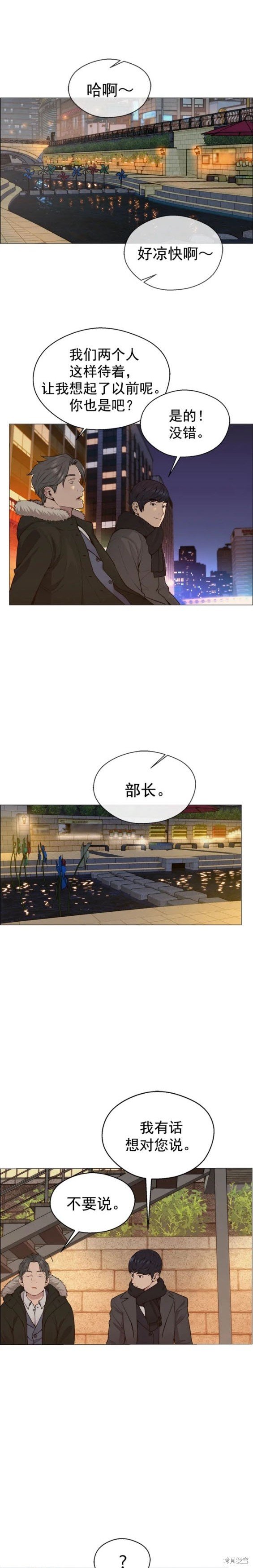 第146话