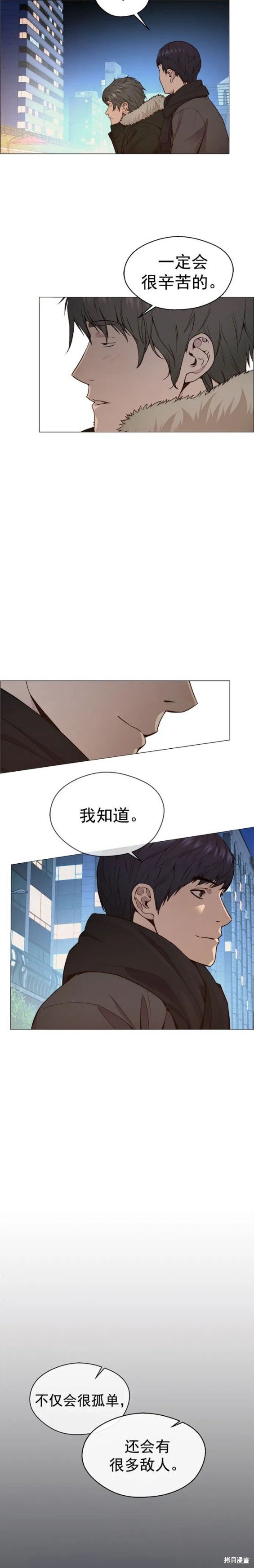第146话