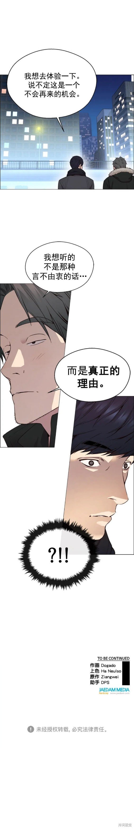 第146话