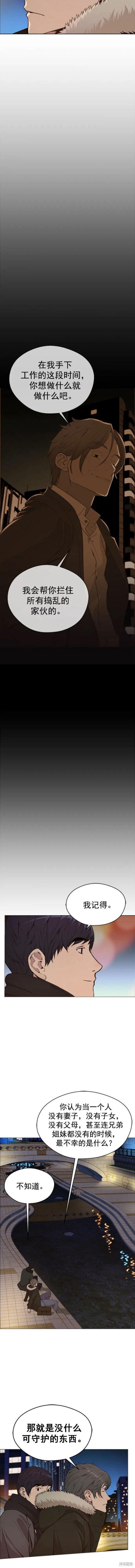 第147话