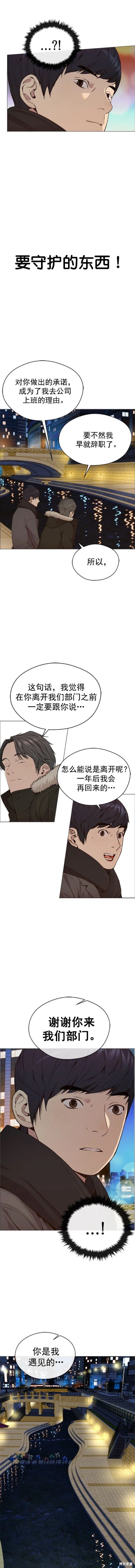 第147话