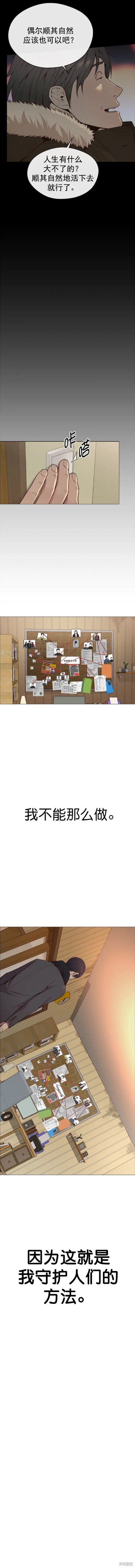 第147话