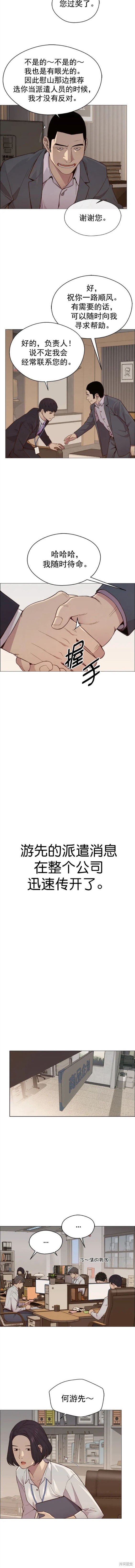 第147话