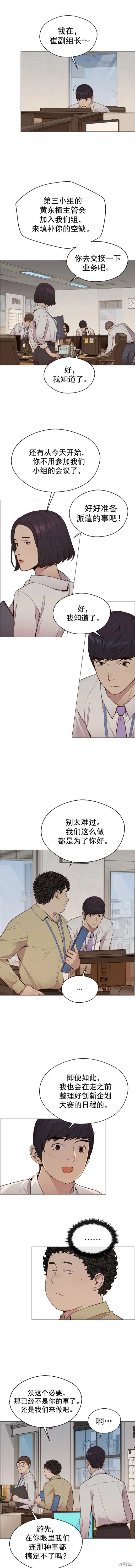 第147话