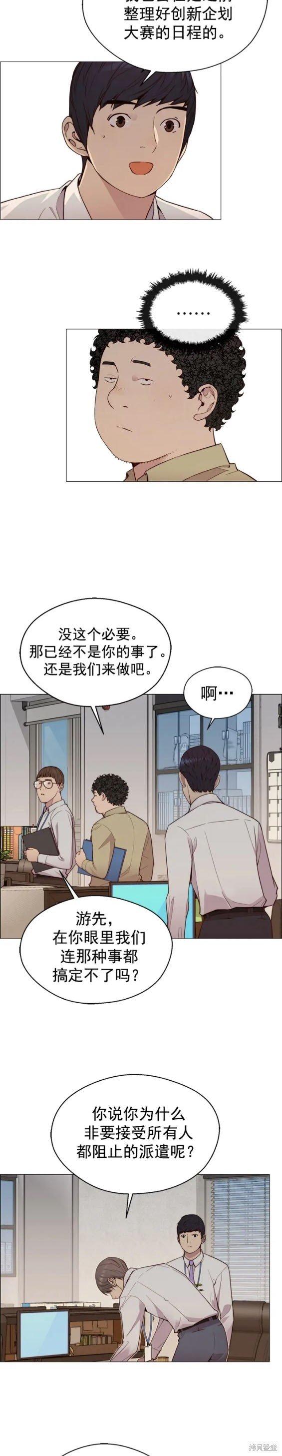 第147话