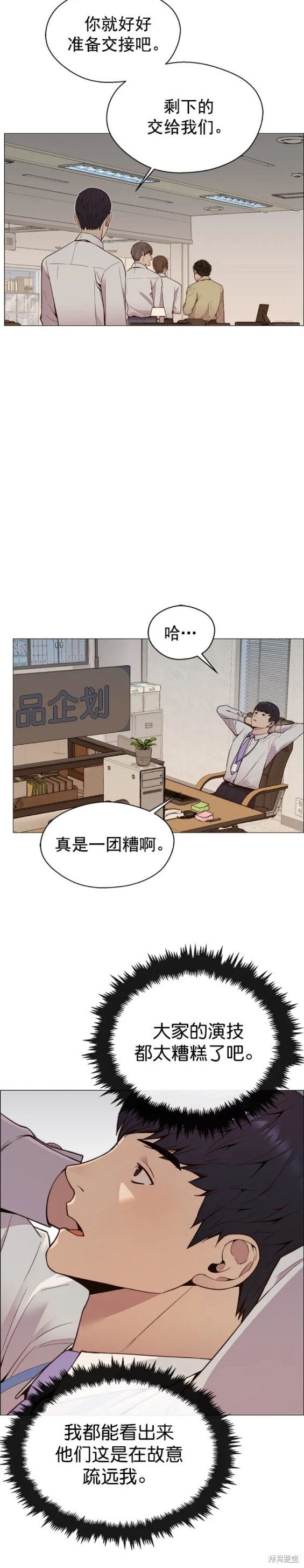 第147话