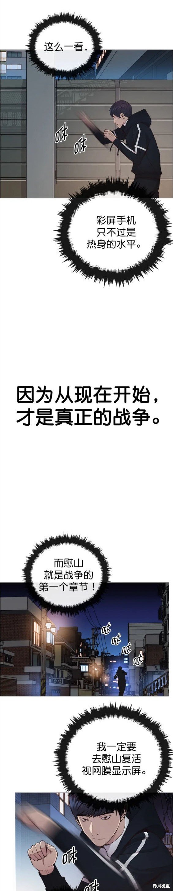 第147话