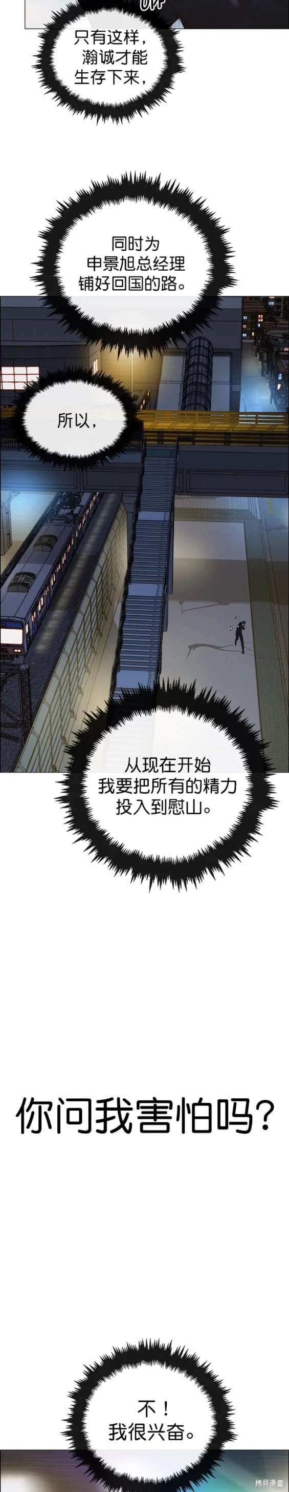第147话