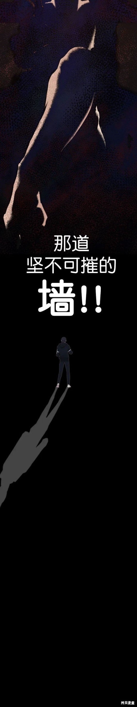 第147话
