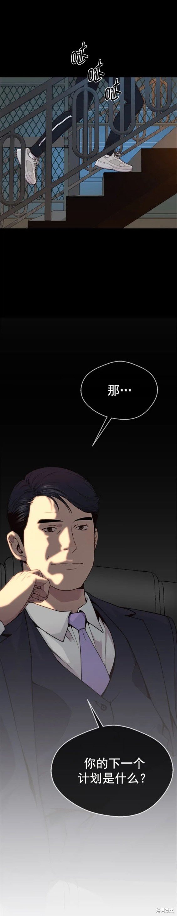 第147话