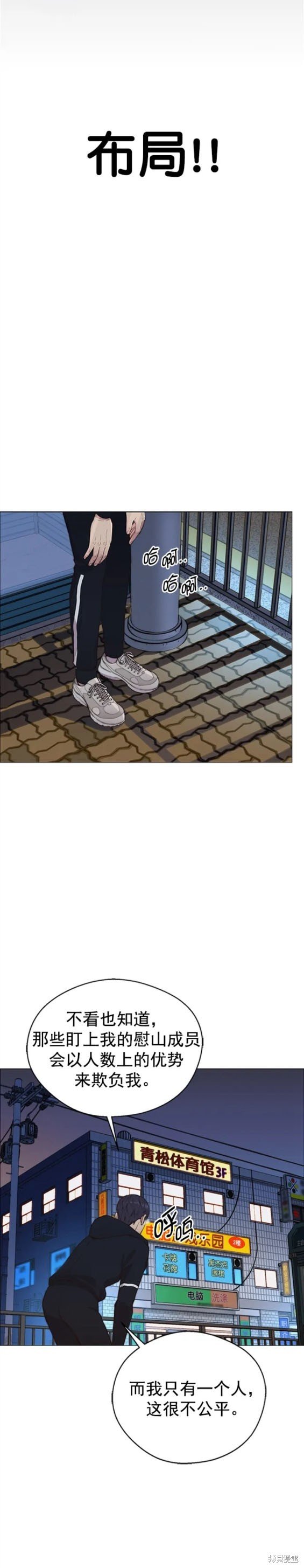 第147话