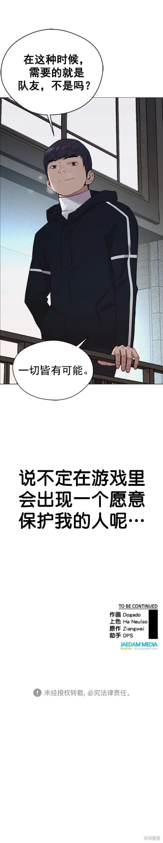 第147话