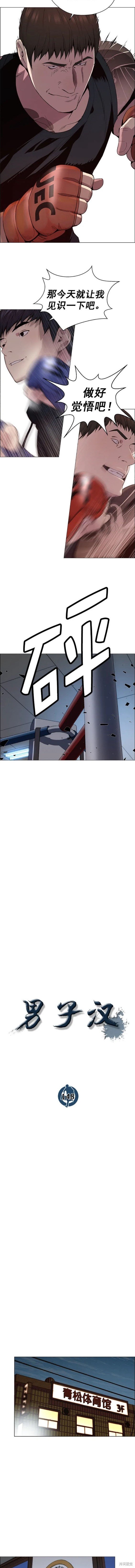 第148话