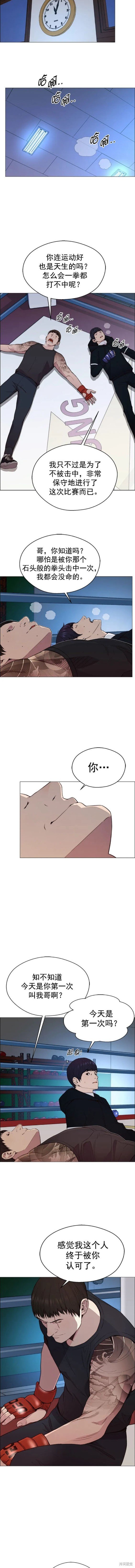 第148话