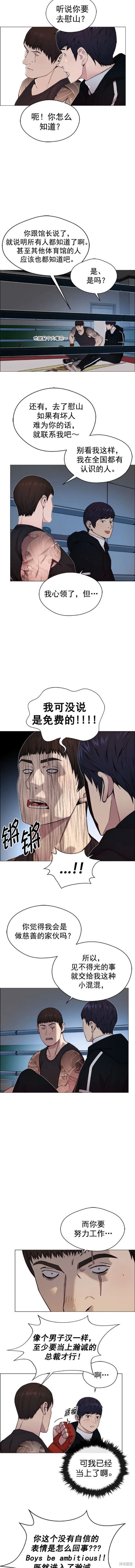 第148话