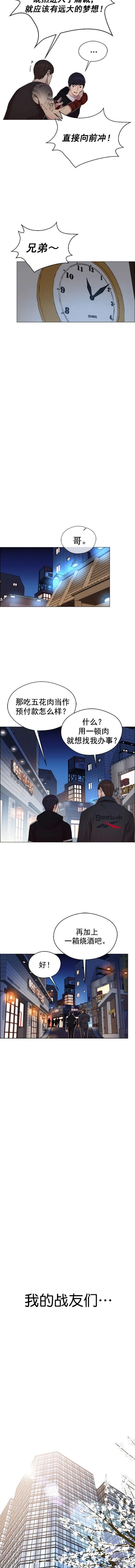 第148话