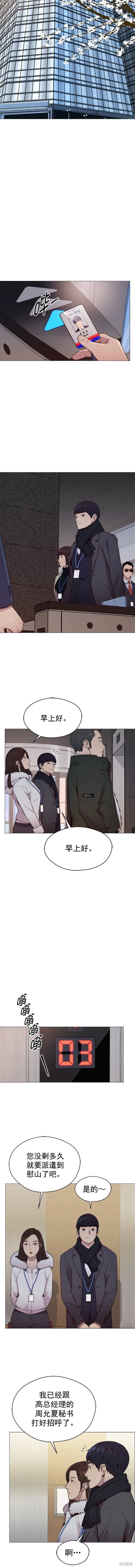 第148话