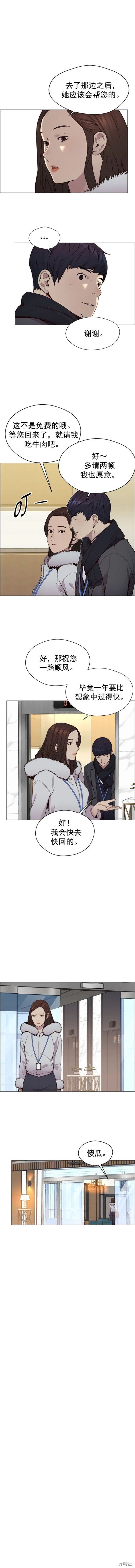第148话