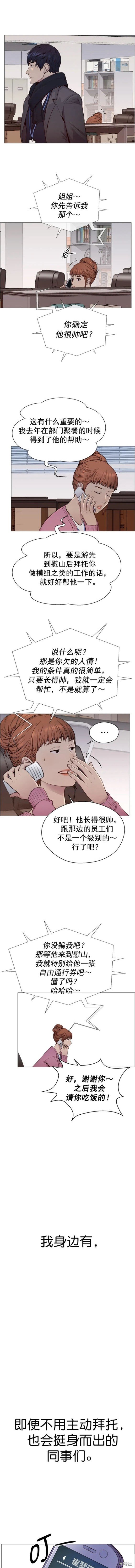 第148话