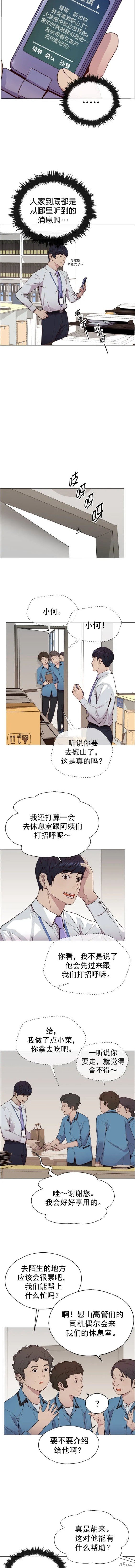 第148话
