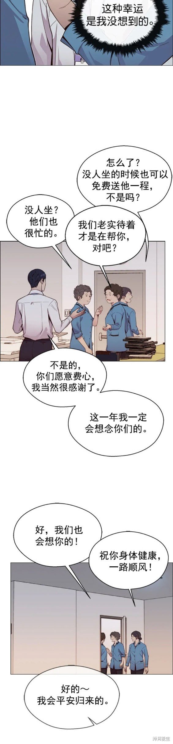 第148话