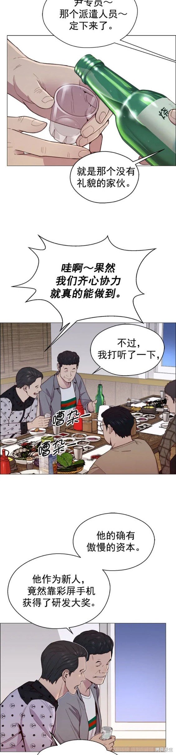 第148话