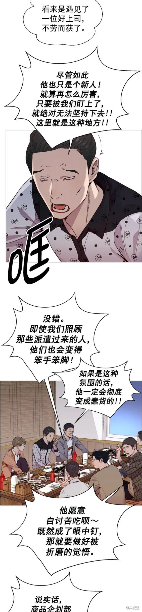第148话
