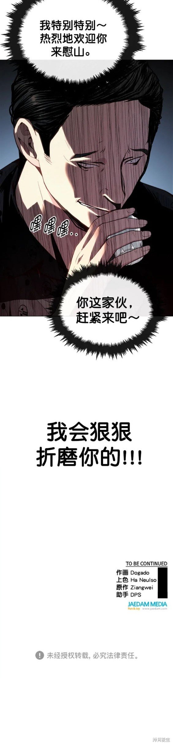 第148话