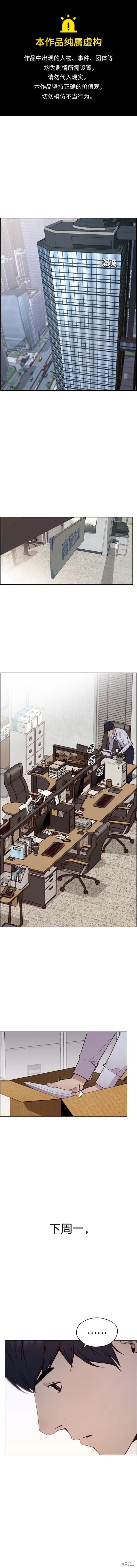 第149话